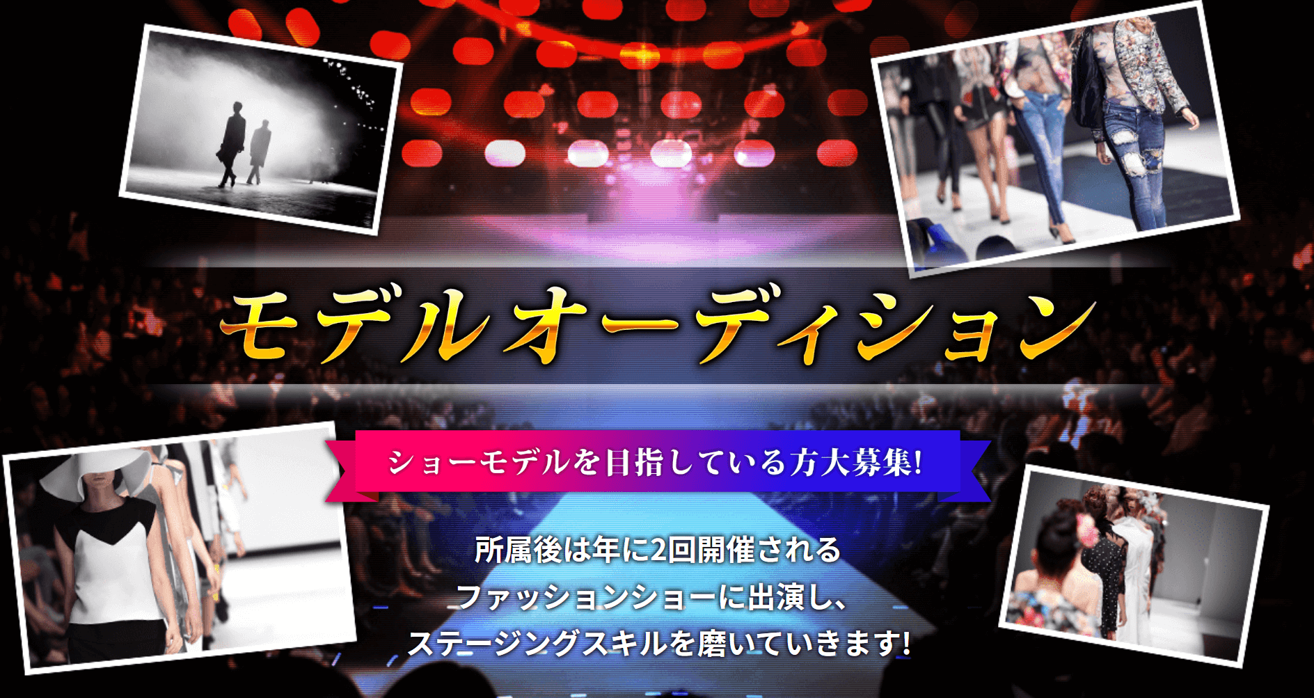 キャストパワーネクスト