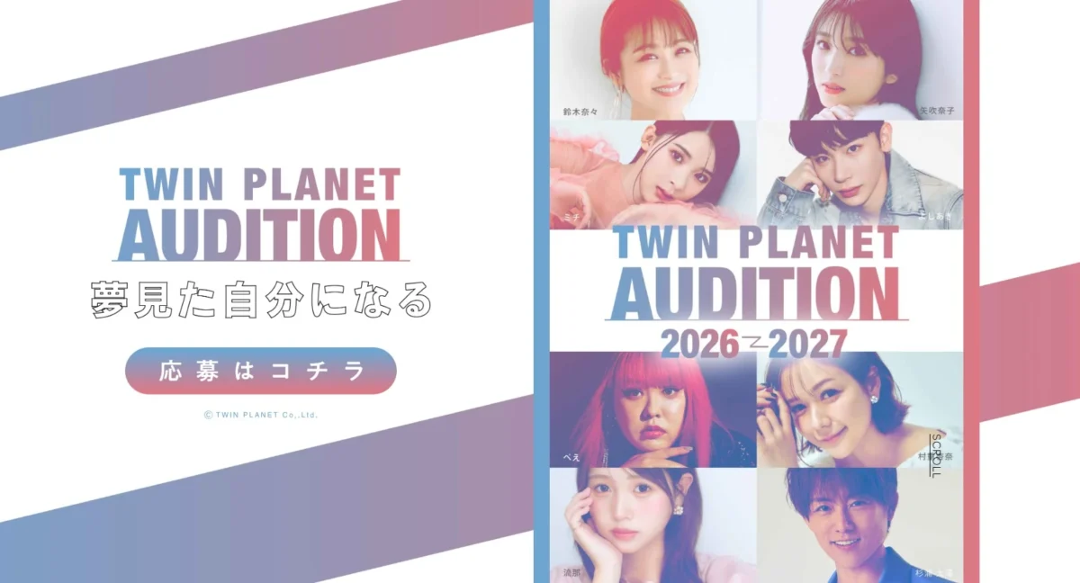 TWIN PLANET ENTERTAINMENT
