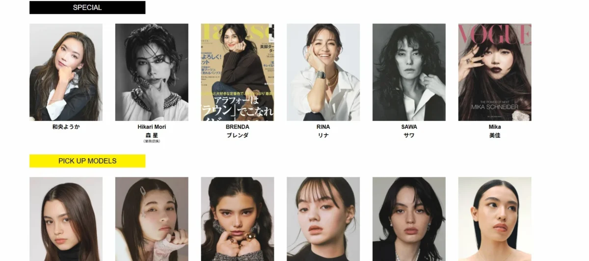 ボンイマージュ